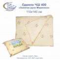 Одеяло 110х140см ЧШ-400  (шерсть,бязь)