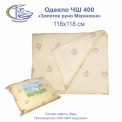 Одеяло 118х118см ЧШ-400  (шерсть,бязь)
