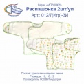 012/7(Игр)-3 И Распашонка с ручками, 2 шт/уп