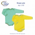 Боди с длинным рукавом, 3шт/уп, арт.018 