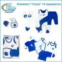 160 И К-т 14 предметов 